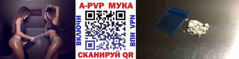 наркотики  Задонск  darknet наркотические препараты  Alfa_PVP крисы CK 