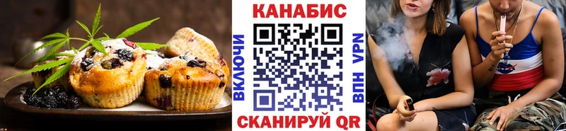 магазин  наркотиков  Задонск  Печенье с ТГК конопля 