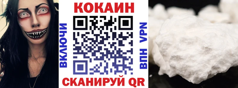 hydra зеркало Задонск КОКАИН 97%