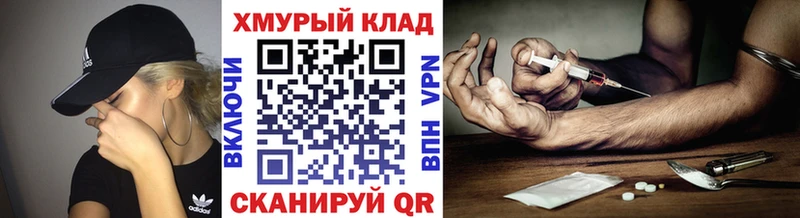 ГЕРОИН VHQ  Задонск 