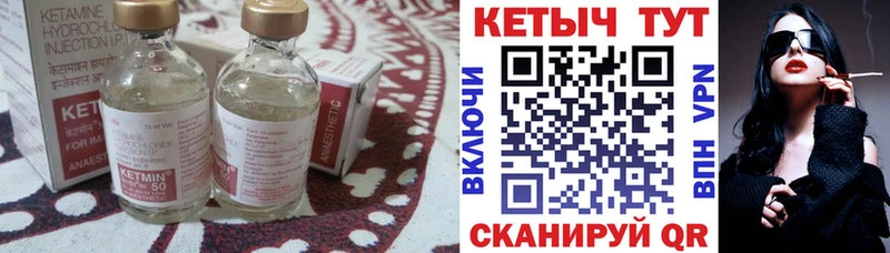 КЕТАМИН ketamine  Задонск 