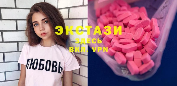 амфетамин Покровск