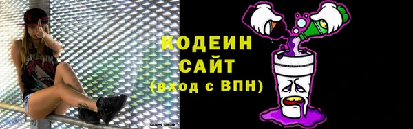 амфетамин Покровск