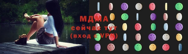 кокаин Покров