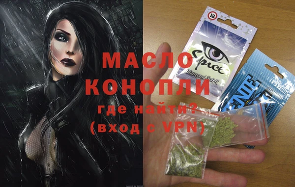 спиды Покачи
