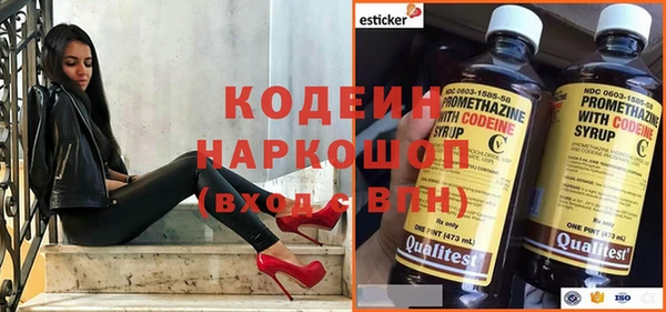 стаф Абинск