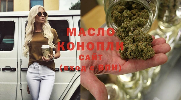 дмт Абдулино