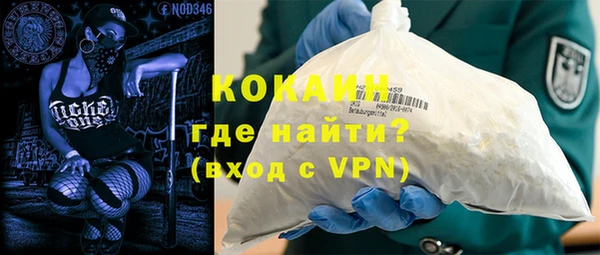 кокаин Покров