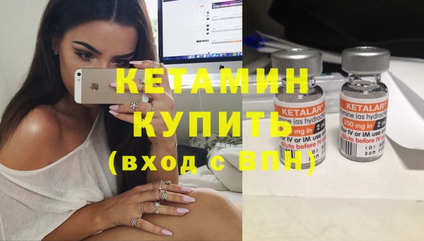 амфетамин Покровск
