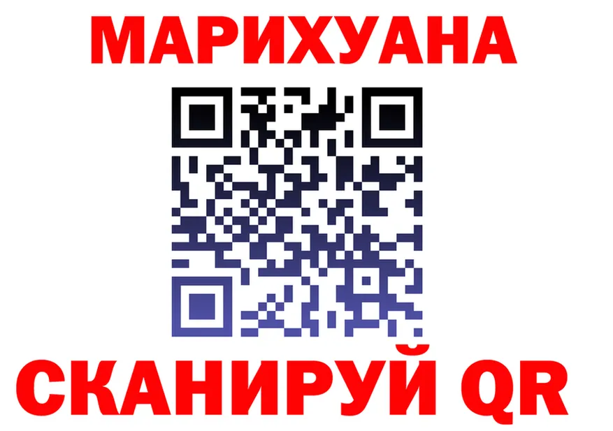 ТГК концентрат маркетплейс мориарти MEGA Задонск