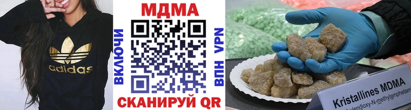 МДМА молли  Задонск 