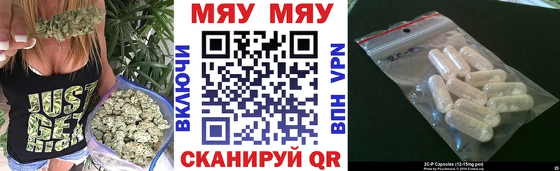 МЯУ-МЯУ кристаллы  как найти закладки  Задонск 