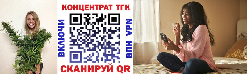 ТГК жижа наркошоп blacksprut онион Задонск